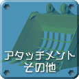A^b`g̑