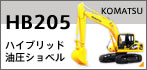 ブースターポンプ